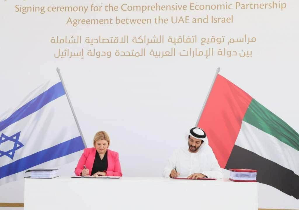 &lt;p&gt;Izrael i UAE potpisali sporazum o slobodnoj trgovini&lt;/p&gt;
