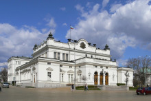 &lt;p&gt;Bugarski parlament&lt;/p&gt;
