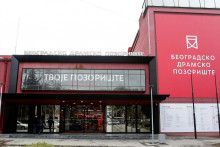 &lt;p&gt;Beogradsko dramsko pozorište&lt;/p&gt;
