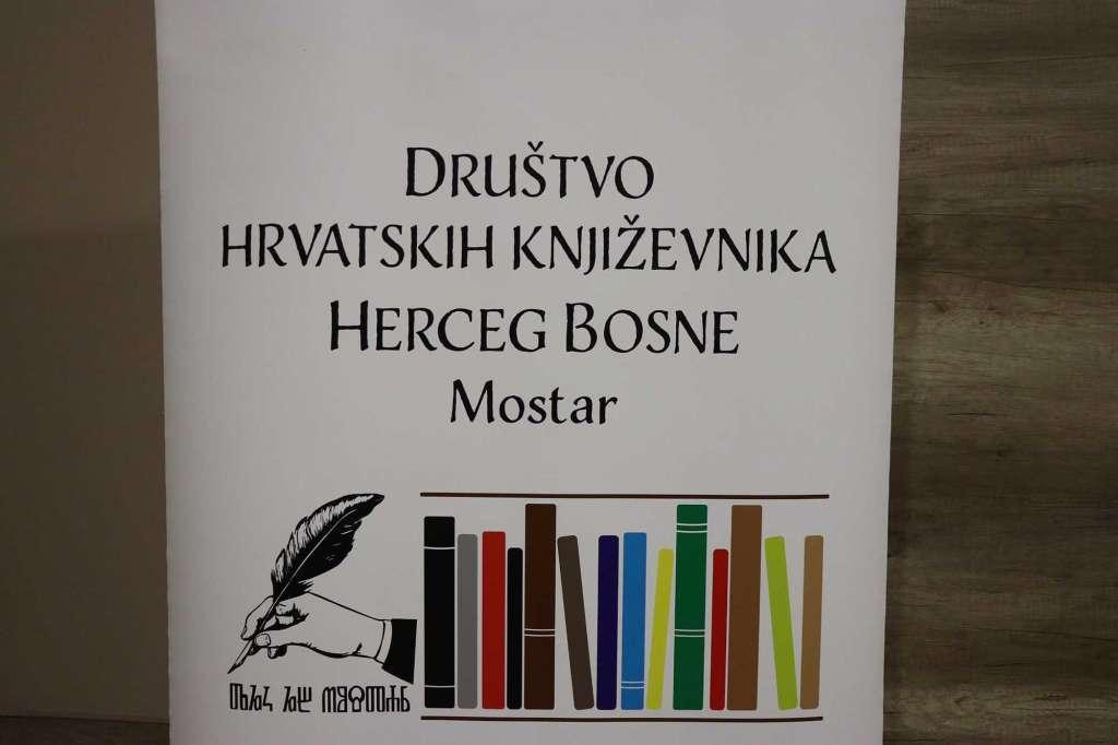 &lt;p&gt;Društvo hrvatskih književnika Herceg Bosne&lt;/p&gt;